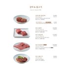 삼원식당 이미지