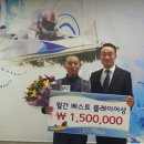 베스트플레이어