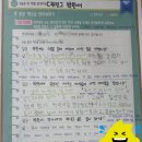 류*민