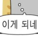 럭키전자 이미지