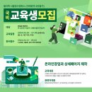 (단기_온라인)정리수납전문가 2급(자격증) 이미지