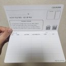 GoldGem | [금테크] 골드젬 클로버 모양 존예 ㅣ 하트 아크릴 케이스 12구 ㅣ 순금 적립식 통장 적금 후기