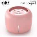 네이처펫 이미지