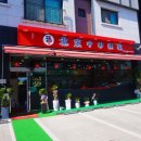 이마트24 청라엑슬루점 이미지