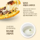 쉬림프스테이크 네이버블로그