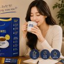 골드크레마 | 이디야 스페셜 골드블렌드 리치크레마 커피믹스 후기