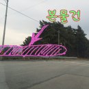 황금두꺼비민박 이미지