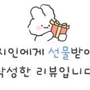 떡파는사람들 - 북구 금곡대로 216 | 떡파는사람들