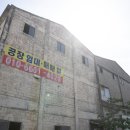 시화기계유통단지 이미지