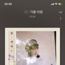 가을무렵 이미지