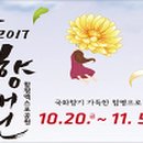 국향 이미지