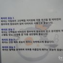 복어대감 이미지