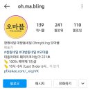오마블 이미지