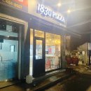 1830피자 강동점 이미지