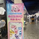 [슈마커x캐치티니핑] 슈팅스타 캐치티니핑 LED 글리터 플랫슈즈