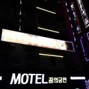 궁전안동찜닭 이미지