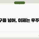 여행시대