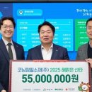 미래소재(주) 이미지