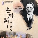 웃다리1945 네이버블로그