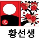 태안호스릴-38 | 【鱸】농어...농루...포인트 고찰(考察)과 예습 &amp; 복습