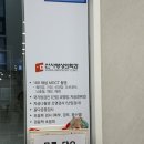 선사영상의학과의원 이미지