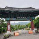 벽산유토피아 2동 놀이터 | 서울둘레길 제5-2코스 관악산 코스(관악산 일주문~석수역)-약간 오르막이 있었지만 자연경관 좋은 숲...