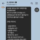 프룻데이 - 여수시 죽림로 17 | 프룻데이