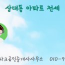 아이파크부동산공인중개사사무소 네이버블로그