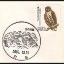 순흥우체국 이미지