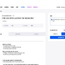 소단기 한국사 교재 질문드립니다 이미지