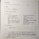 16강 연희축제 이미지