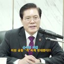 이천시, 국제공항 이전, 지역 발전과 주민 삶의 질 향상을 위한 전략 이미지