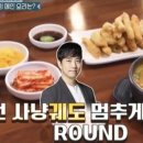 논두렁추어칼국수 이미지