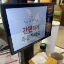 김밥천국(진월점) | (광주) 보이저진월 신상 핫플 초이다이닝 진월점 내돈내산 솔직 후기!