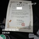㈜디에이치에스건설 | Q. 천궁상조 회원인데 여기가 대천명으로 넘어갔다고 하던데 장례서비스를 받을 수 있나요?
