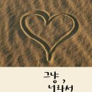 심쿵플레이스 이미지