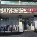 삼성안경원 | 대전 하우스브랜드 전문 안경원 <아이라이크 안경원> / 안경맞춤 후기