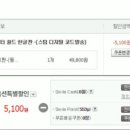 개이득PC 이미지