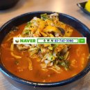 짬뽕시대 이미지