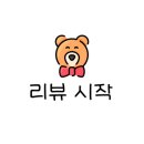 천천차이나 이미지