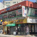 비빔국수 달인 생활의달인 강동구 풍년비빔국수 열무비빔국수 열무냉물국수 해물파전 이미지