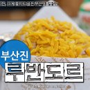 루반도르과자점