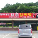 미원주유소 이미지