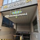 국민건강보험공단 건너편 | 원주 반곡동 카페 혁신도시 '카페코너' 방문 후기