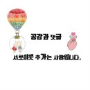 경전유치원 네이버블로그