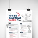 주식회사 동심 이미지