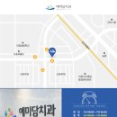 군산치과 이미지