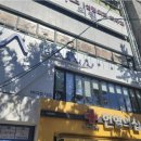 바이 화미주 서면점