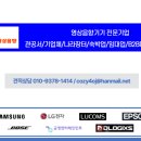 태진재활용센터 | 영상음향기기 관련 키워드?? 정말 많네요~~