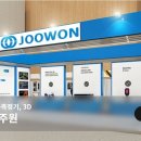 (주)주원 이미지